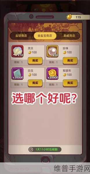 咸鱼之王专属鱼灵获取秘籍，钓鱼达人修炼手册