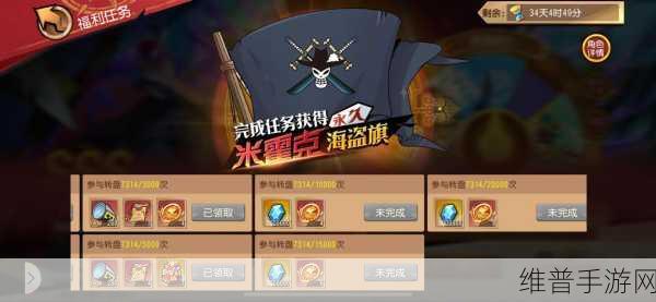 航海王启航，平 A 附加伤害深度剖析与实战应用