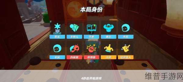 元梦之星狼人模式上墙秘籍大公开