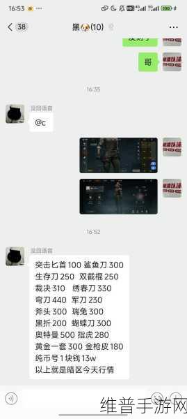 暗区突围,获取鲨鱼刀的终极秘籍