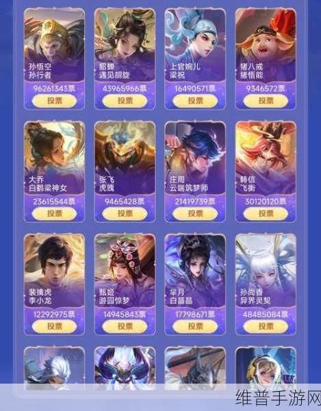 王者荣耀七周年 惊喜返场皮肤全知道