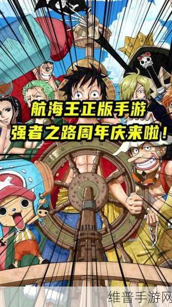 航海王强者之路，橙紫蓝卡实力大揭秘