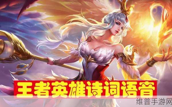 王者荣耀夺宝全新奖励震撼登场