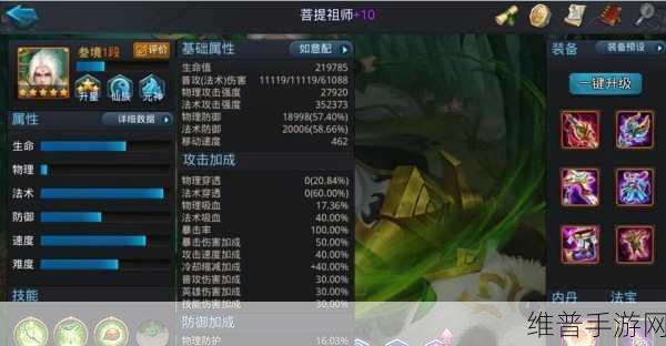 西游乱斗 2 黄眉老佛技能大揭秘 震撼全场