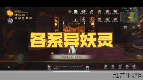 神都夜行录九凤,强大技能效果全解析