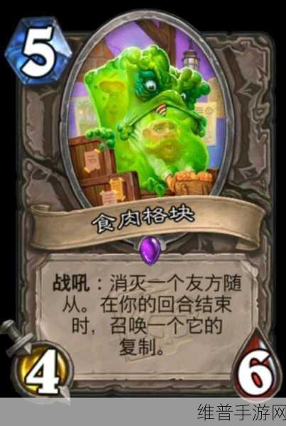 炉石传说，中立新卡瓦拉纳王子深度解析