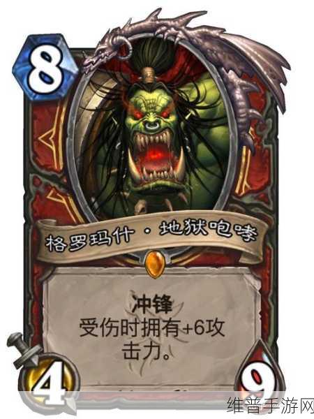 炉石传说,中立新卡瓦拉纳王子深度解析