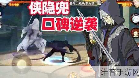 火影忍者手游中秋惊喜不断，活动全解析