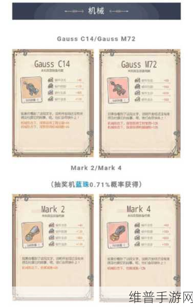 最强蜗牛丧尸形态解锁秘籍大公开