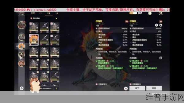 鸣潮远行者矩阵探幽，90 面板深度解析