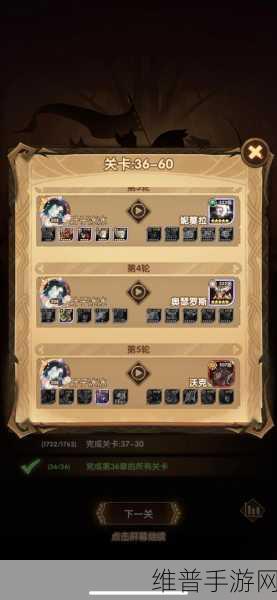 剑与远征，哥布林商人最强阵容全解析