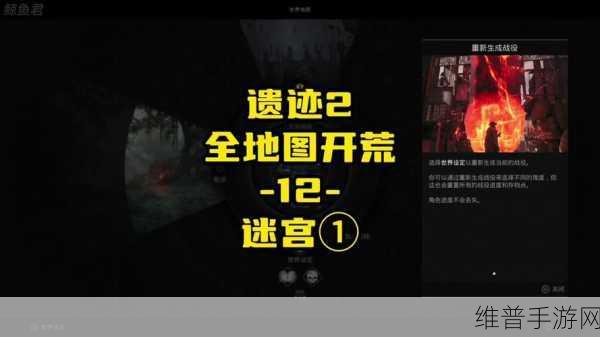 DNF 手游梦幻迷宫深度攻略，畅玩指南与玩法全解析