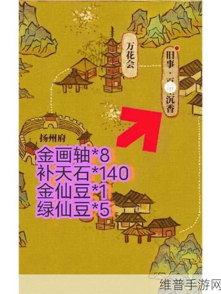 江南百景图中草绳的获取秘籍大公开