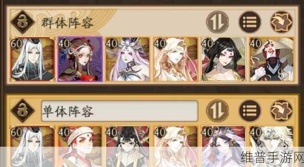 阴阳师两面佛培养价值深度剖析