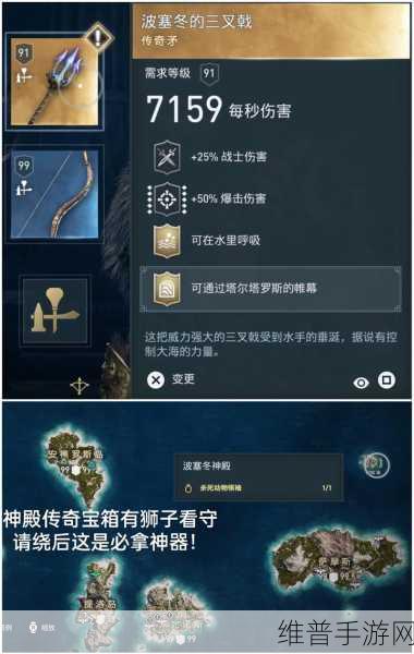 刺客信条大革命手游，CE 金钱与物品修改秘籍