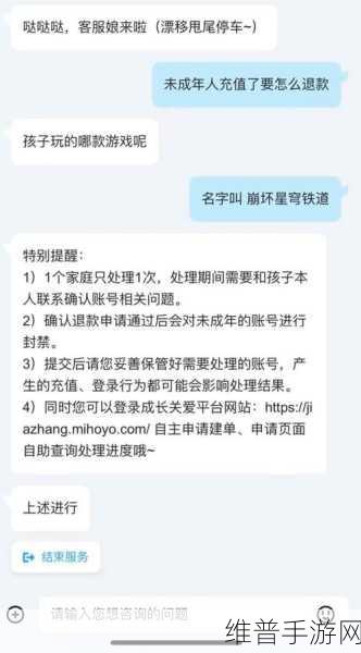 迷你世界未成年模式退出全攻略