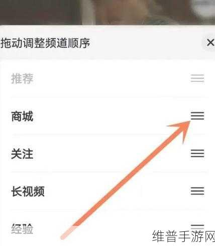 抖音导航栏设置秘籍，同城和商城的隐藏与自定义攻略