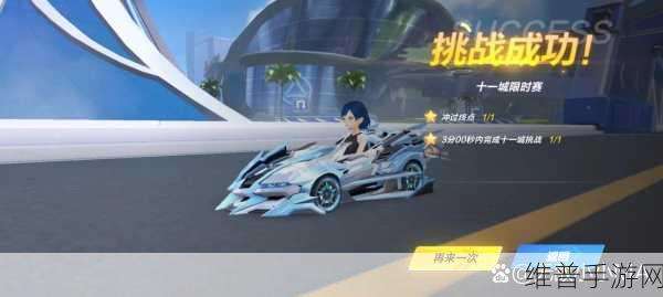QQ 飞车手游高级驾照获取全攻略
