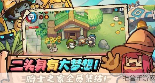 元气骑士异能模式玩法全攻略 助你畅玩游戏