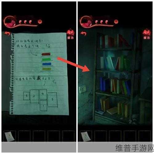纸嫁衣 3 鸳鸯债第三章通关秘籍大揭秘