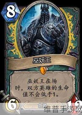 炉石传说娜迦海巫师卡组深度解析