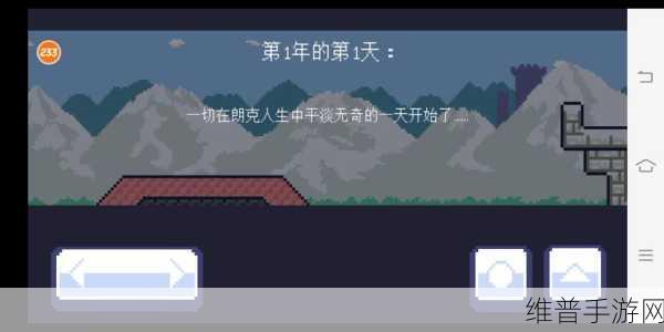 朗克历险记，成功带公主回家的秘籍