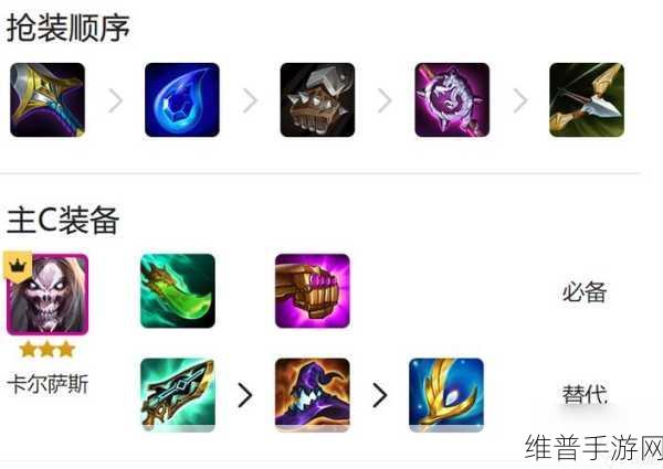 金铲铲之战直接伤害装备全解析