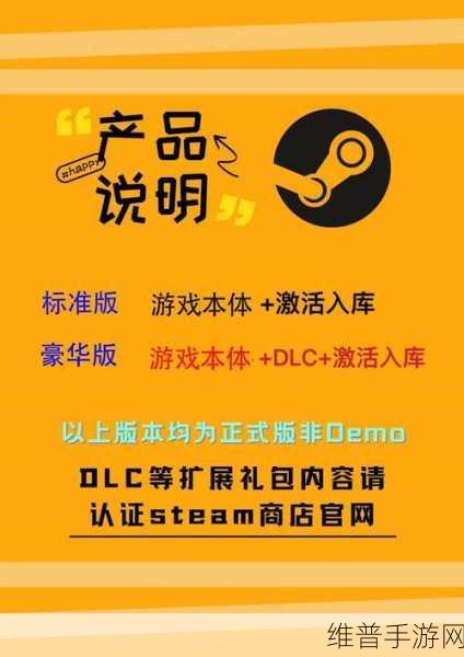 Steam 手机端激活游戏 Key 完全指南