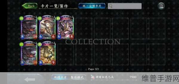 侠盗猎车手 5 中 54 张卡牌任务的深度探索指南