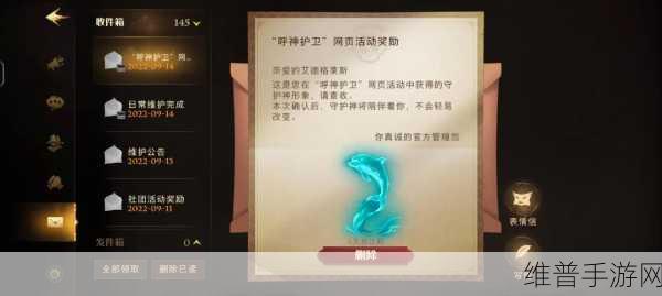 哈利波特手游，精准选守护神得狐狸秘籍