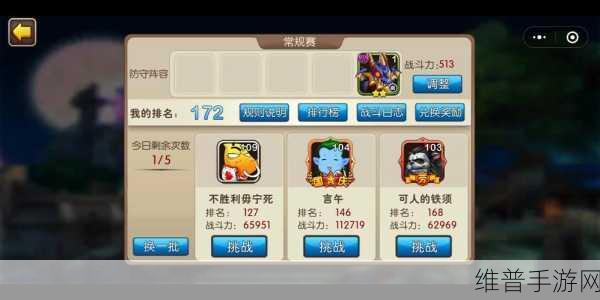 我叫 MT2 试炼塔 40 层通关秘籍,无输出阵容出奇制胜