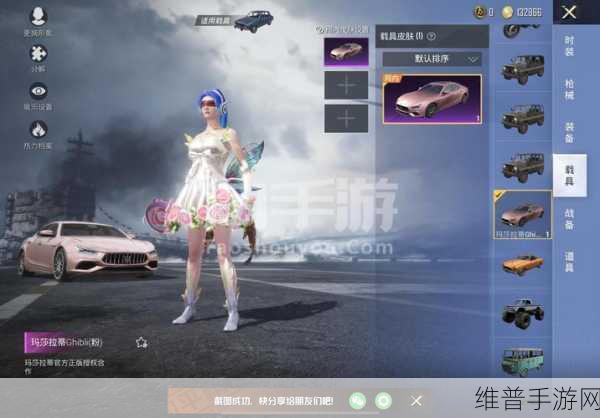 和平精英赛季手册购买的精明之选