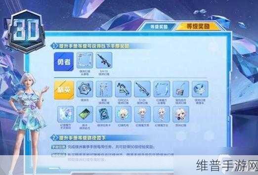 和平精英赛季手册购买的精明之选