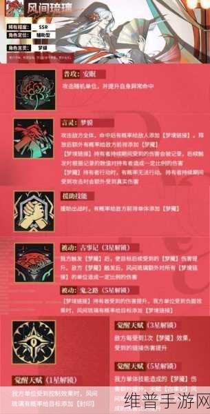 龙族,卡塞尔之门 开服角色实力大揭秘