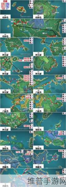 原神绯樱绣球采集全攻略，路线图与详细指南