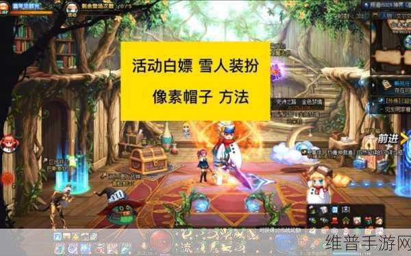 DNF 手游魔盒开像素帽子概率大揭秘