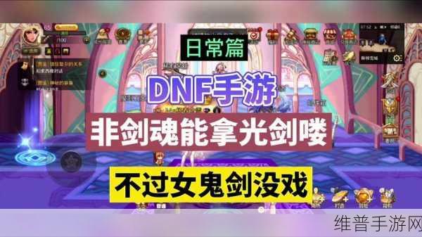 DNF 手游魔盒开像素帽子概率大揭秘