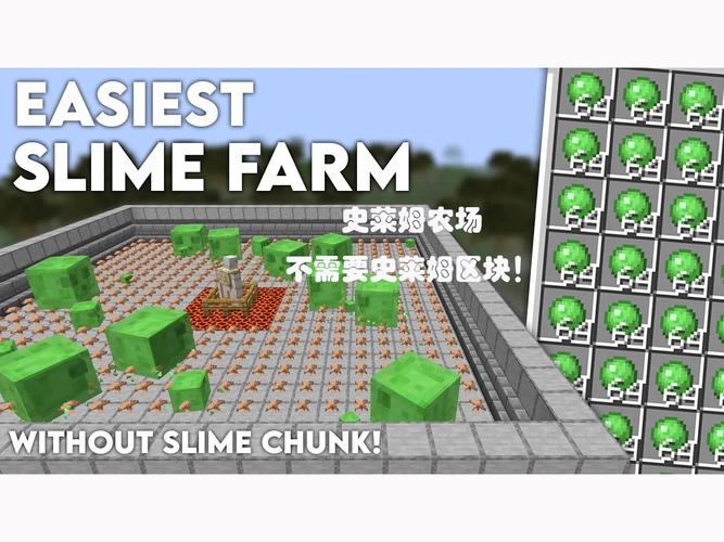 解锁<我的世界史莱姆物语上古传说版>的终极指南