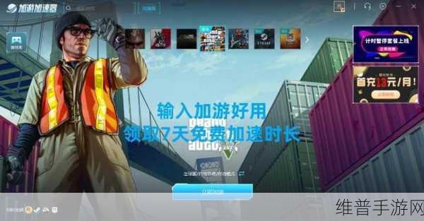 GTA5 进游戏显示异常问题全解析及修复指南