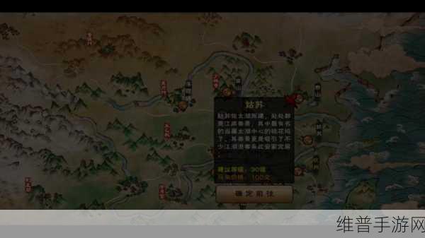 烟雨江湖江湖地质录任务全攻略指南