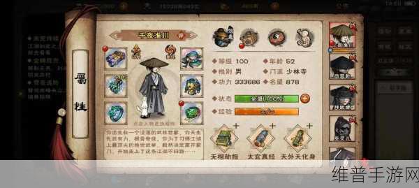 烟雨江湖江湖地质录任务全攻略指南