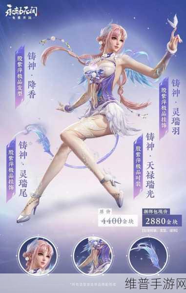 永劫无间三周年活动全解析，副本装备掉落探秘