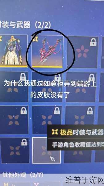 永劫无间三周年活动全解析，副本装备掉落探秘