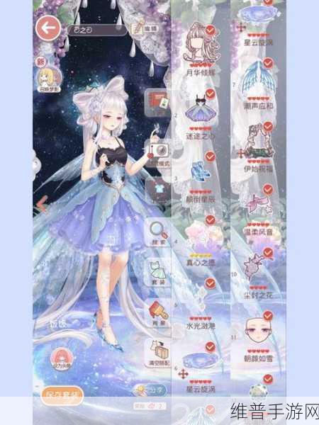 奇迹暖暖星海浮梦套装获取全攻略
