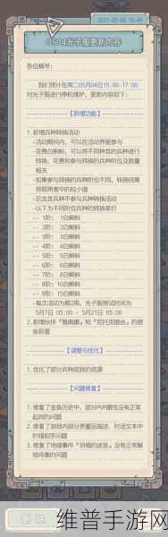 最强蜗牛原力大师之剑合成秘籍大公开