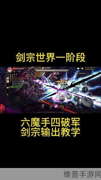 地下城与勇士手游剑宗钝器大揭秘，寻找专属战斗利器
