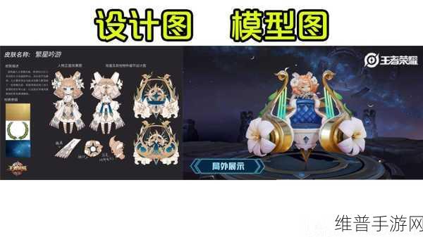 王者荣耀源梦皮肤全解析 你不可错过的精美之作