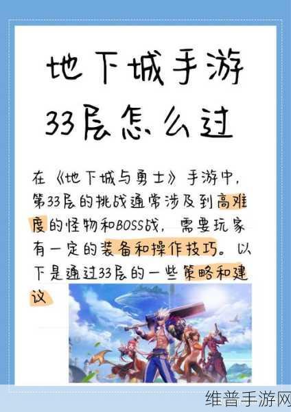 地下城与勇士手游交易等级全解析