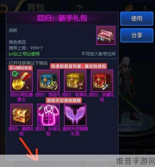 DNF 手游宠物获取指南，商城售卖与它品宠物商城剖析