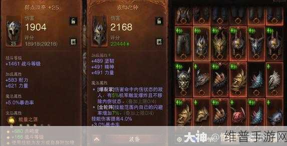 暗黑破坏神 4 暗金装备探秘，强大力量的源泉